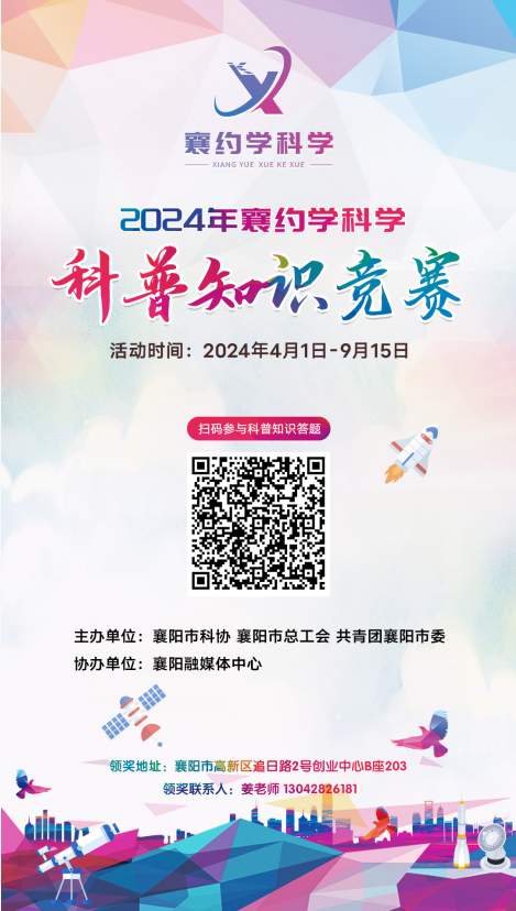 微信截图_20240429160725.png